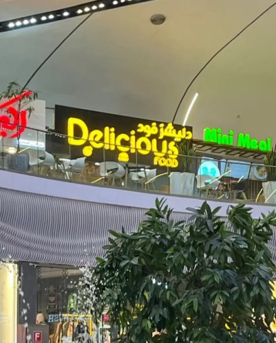 delishez-simorgh-04