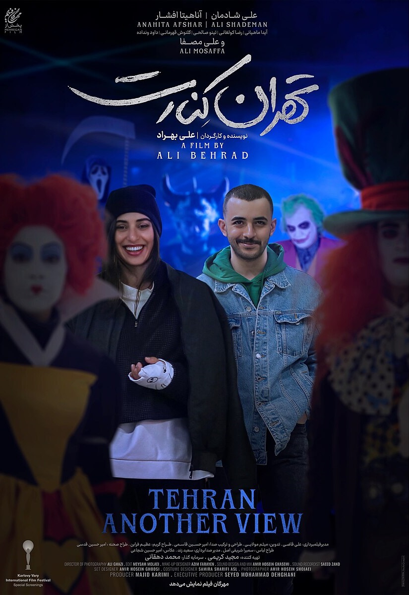 poster tehran kenaret